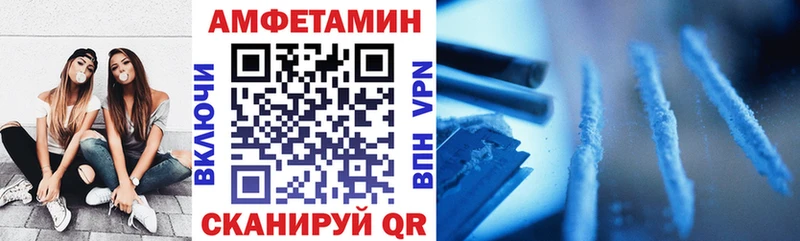 АМФ 97% Приозерск