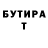 БУТИРАТ жидкий экстази smetana 0