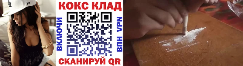 наркотики  Приозерск  Кокаин Перу 