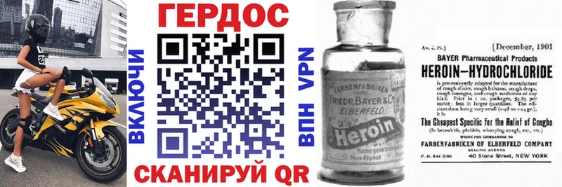 Героин герыч купить наркотик Приозерск