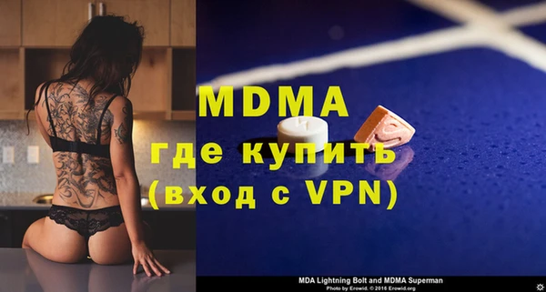 бутират Алзамай