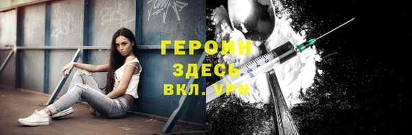 COCAINE Алексеевка