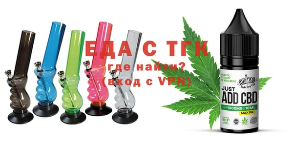бутират Алзамай