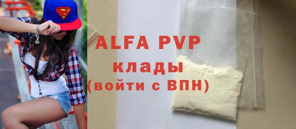 таблы Елизово