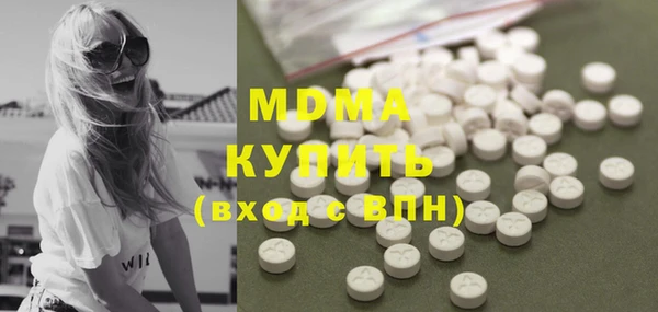 COCAINE Алексеевка
