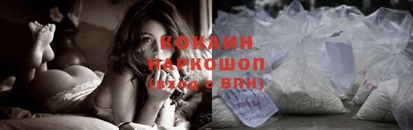 кокаин колумбия Алексин