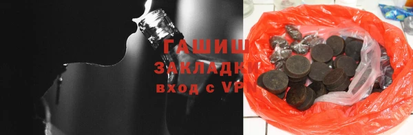 COCAINE Алексеевка