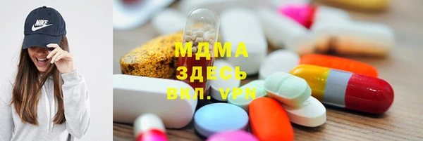 COCAINE Алексеевка