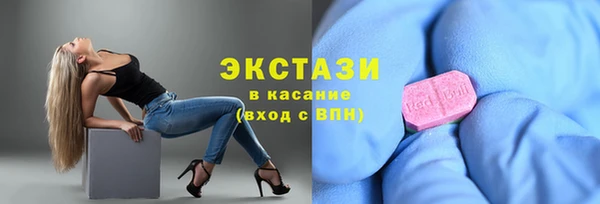 COCAINE Алексеевка