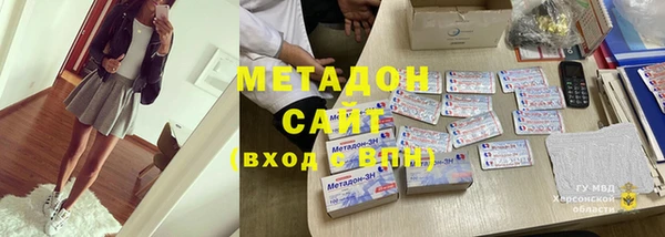 COCAINE Алексеевка