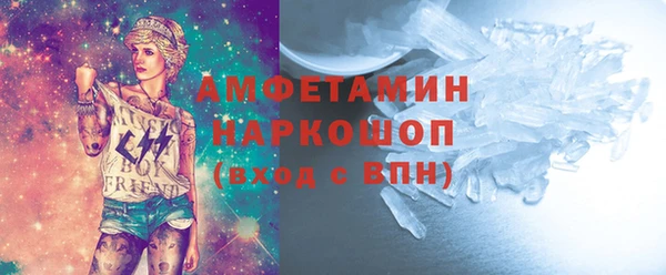 бутират Алзамай