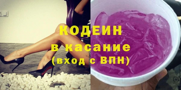 COCAINE Алексеевка