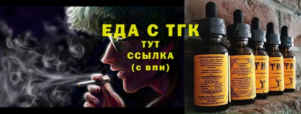 COCAINE Алексеевка