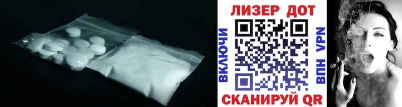 ЛСД экстази кислота  где найти наркотики  darknet телеграм  Приозерск  МЕГА маркетплейс 