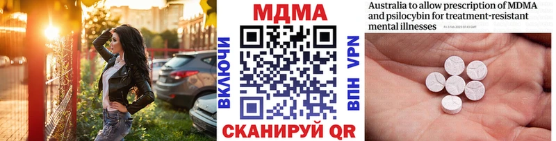 МДМА Molly  Приозерск 