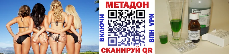как найти закладки Приозерск МЕТАДОН белоснежный