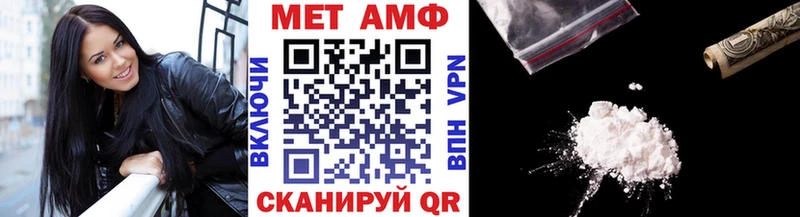 Первитин кристалл  продажа наркотиков  kraken   Приозерск 