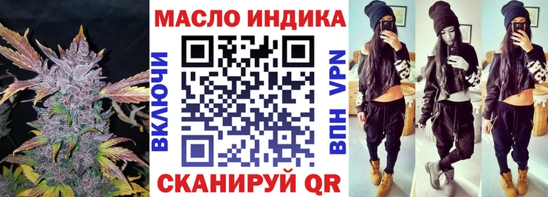 Дистиллят ТГК жижа  Приозерск 